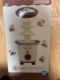すみっコぐらし　 チョコレートファウンテン　未開封未使用