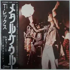 Item thumbnail for item ade9a95b-7a8c-4bf8-a419-1fd4fb8774cf