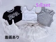 トップス スカート 5点セット まとめ売り 韓国ブランド Saintdoll