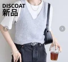 DISCOAT 【WEB限定】ラメフェザーヤーンキャミ