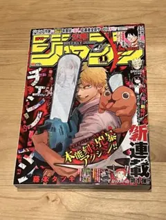 チェンソーマン 1部 全話 切り抜き - メルカリ