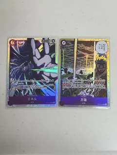 ワンピースカード　神の島の冒険　ＳＲ　エネル　万雷