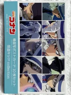 名探偵コナン 怪盗キッド ポストカード 激レア 年代物 - メルカリ