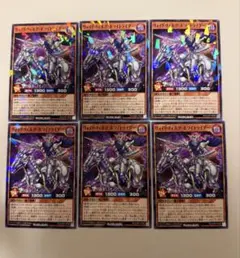 ヴォイドヴェルグ・ホワイトライダー　6枚