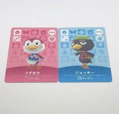 どうぶつの森 うずまき ジョッキー amiiboカード トリ