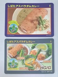 びん様 リクエスト 8点 まとめ商品