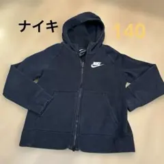 ⭐︎ナイキパーカー140 子供