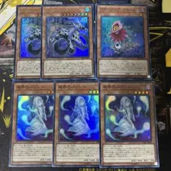 遊戯王【屍界のバンシー・死霊王ドーハスーラ・グローアップブルーム】