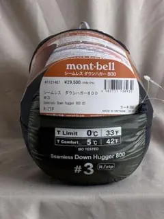 mont-bell シームレス ダウンハガー800 #3#1121487Rzipのサムネイル