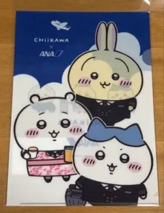 치이카와 × ANA クリアファイル 치이카와 하치와레 우사기