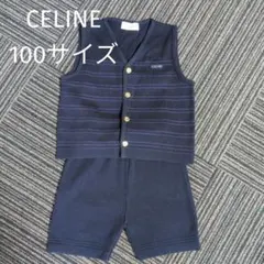 CELINE　100サイズ　ニットセットアップ