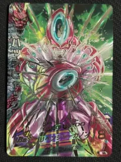 ドラゴンボールヒーローズ ハッチヒャック h2-sec lc