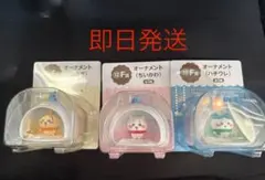 ちいかわ エニマイくじ　F賞オーナメントセット