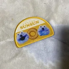 パペットスンスン 文房具
