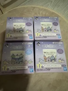 すみっコぐらし食器