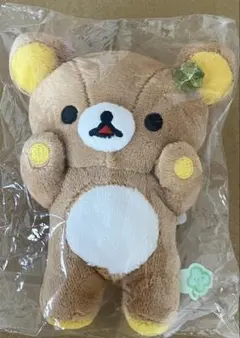 リラックマ ぶらさげぬいぐるみ　クローバーのサムネイル