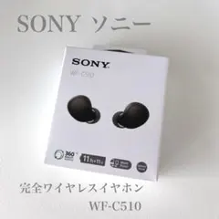 ソニー 完全ワイヤレスイヤホン WF-C510