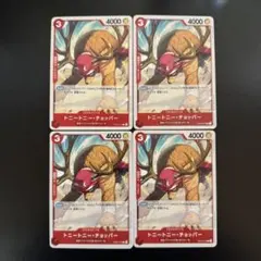 しょうやん様 リクエスト 2点 まとめ商品