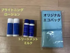 アクアレーベル　ローション　ミルクのサムネイル