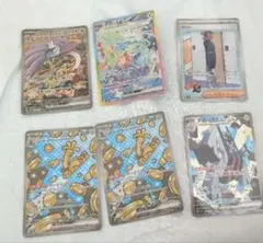 ポケモンカード　sar ur srまとめ売り