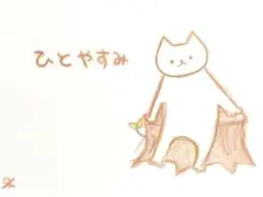 【1283】【猫の絵】オリジナル手描きアナログ自作創作アート作品イラスト原画