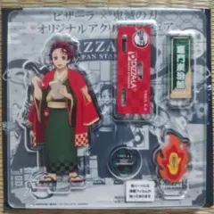 ピザーラ ×『鬼滅の刃』竈門炭治郎のオリジナルアクリルフィギュアのサムネイル