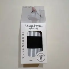 【新品】シュパット Sサイズ エコバッグ Shupattoのサムネイル