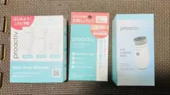 プロアクティブ　30日トライアルキット、お試しパック、洗顔ブラシ