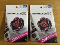 バハムートブリッツBK 1-50 I スペシャル　ランチャーグリップ　2セット バハムートブリッツBK 1-50 I スペシャル ランチャーグリップ セット