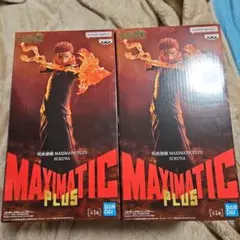 呪術廻戦 MAXIMATIC PLUS 宿儺