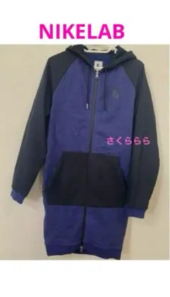 ナイキラボ フリースロングジャケット　ウィメンズ ジップアップパーカーコート