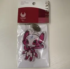 東京2020パラリンピックマスコット アクリルキーホルダー