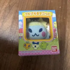 たまごっち　プチプチますこっと　とげっち