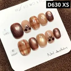 現品ネイルチップ　ベリーショート　グリッターチェックマグネットニュアンスオフィス