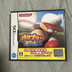パワプロクン　ポケット11 DSソフト