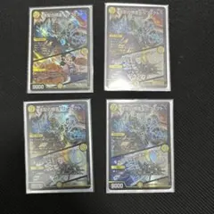 2026年最新】デュエマ ペルフェクトの人気アイテム - メルカリ