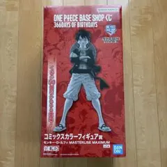 ONEPIECE BASE SHOPくじ コミックスカラーフィギュア賞 ルフィ - メルカリ