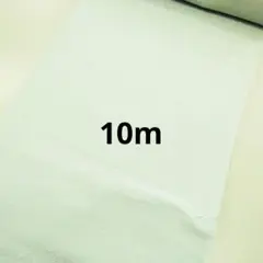 反物無地