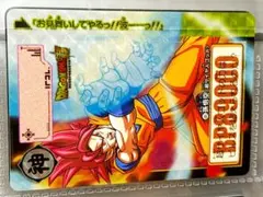 ドラゴンボールカードダス本弾31弾32弾 - メルカリ