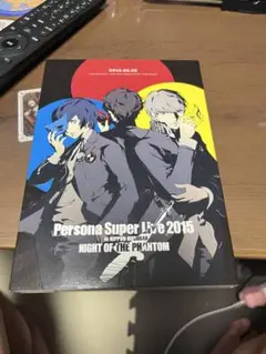 PERSONA SUPER LIVE 2015 blu-ray(ペルソナ)