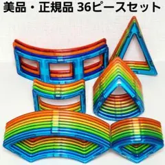 2026年最新】マグフォーマーディスカバリーボックスの人気アイテム