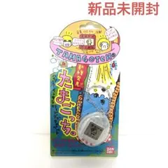 2025年最新】たまごっち 白 初代の人気アイテム - メルカリ