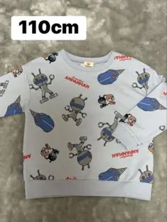 Item thumbnail for item a6fb7d48-b553-44ea-96cf-7fd6c56ca100