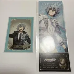 む*む様 アイナナ　四葉環