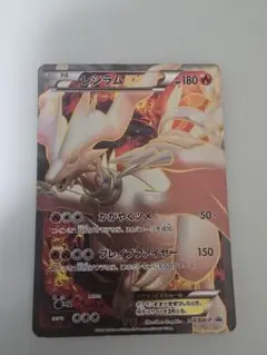 ポケモンカード引退品