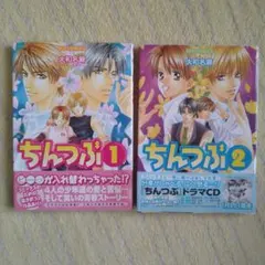 セット 少女漫画