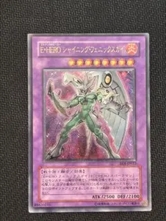 2026年最新】遊戯王 レリーフの人気アイテム - メルカリ