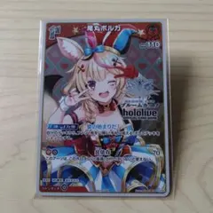 ホロカ】尾丸ポルカ ブルームカップ 未開封 - メルカリ