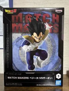 ドラゴンボールZ MATCH MAKERS ベジータ(VSザーボン)