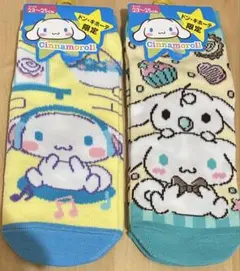 シナモンロール靴下2つセット